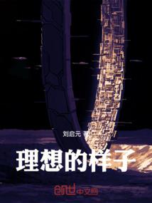 妖湮惑众：爵皇大人靠边站