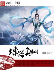 穿越之我是光绪
