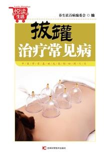 全才教师