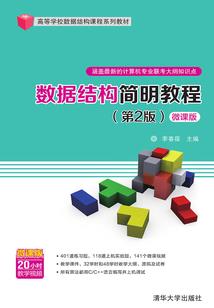 少帅请留步