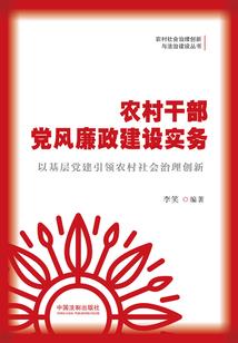 山间海棠