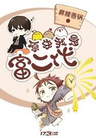 学渣逆袭之路