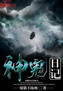 曙光新时代