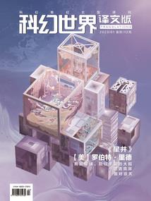 人类不是蝼蚁！