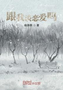 青春遇见的她