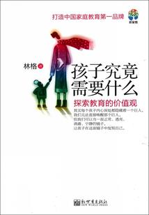 百年后的地球