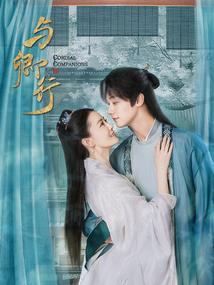 你教会我的，我都记得