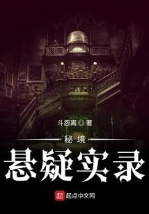 囚佛