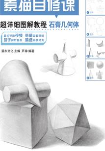光明暗语
