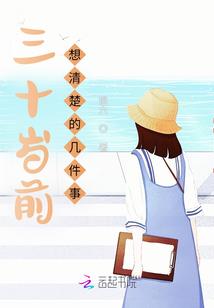 冰封尘心