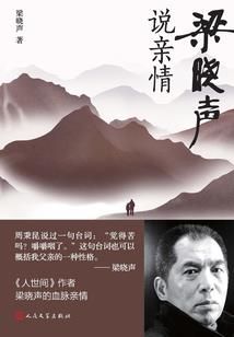 荼蘼塔
