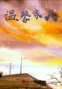 天华录