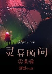 天堂之巅