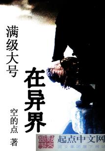 灵神异