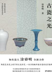 穿越：纨绔小姐求收下