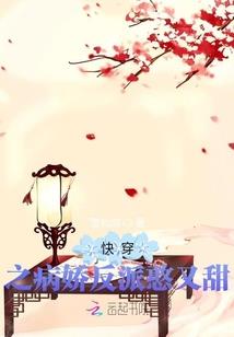 仙侠：我有一个生存系统