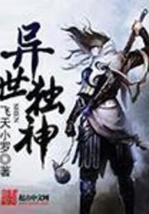 末世丧尸计划