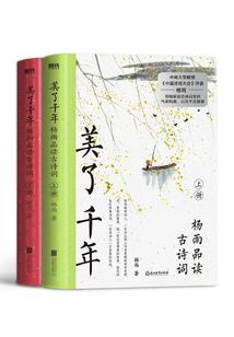 重生之纨绔世子