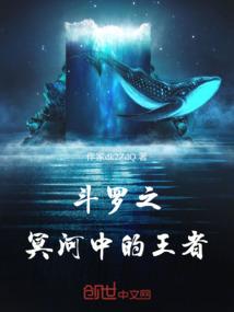 三国之绝代智将