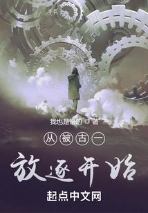 爱上你