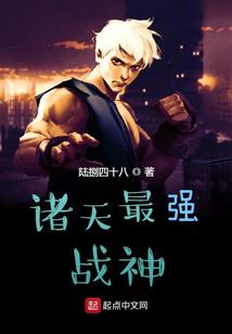 不朽魂诀