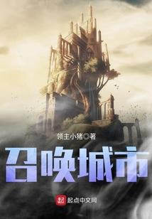 圣王之双月大陆