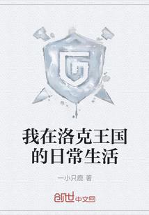 掌门很忙