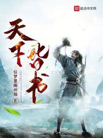 是平民也是公主