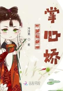 团宠娇妻是精怪