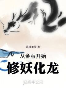 双逆乾坤