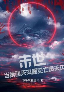 赛尔号之贾迪