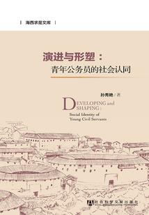 综漫：从火影开始日光