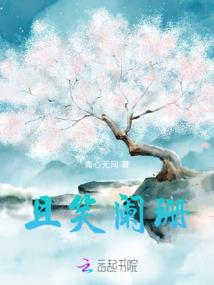 误惹野蛮校草