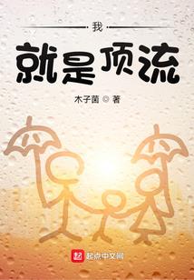 次元——璀璨