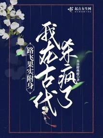 哭泣的都市
