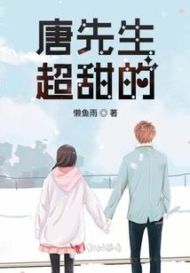 寻仙入道