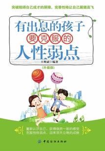 机械教皇