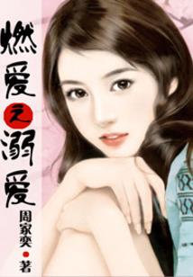 凤女超凡
