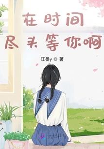 废材四十岁