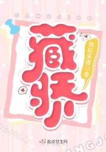 浮尘职场