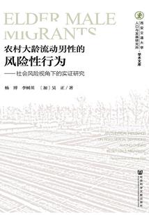 杀神白影