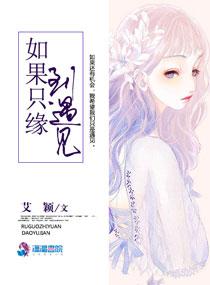 无限之童话