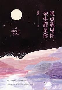 相思荒芜桃花香