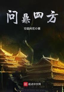 狂龙傲凤之傲世狂尊