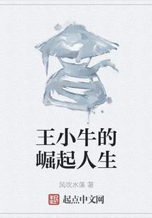悠悠红尘梦