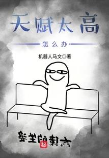 变身少女的旅途