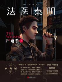 重生之无限大帝