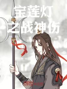 复仇小妻
