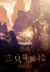 行天之旅