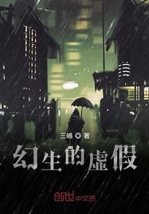 天地六道